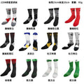 220#篮球袜