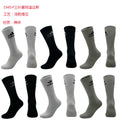 Calcetines de Futbol #1945# — Xunmei