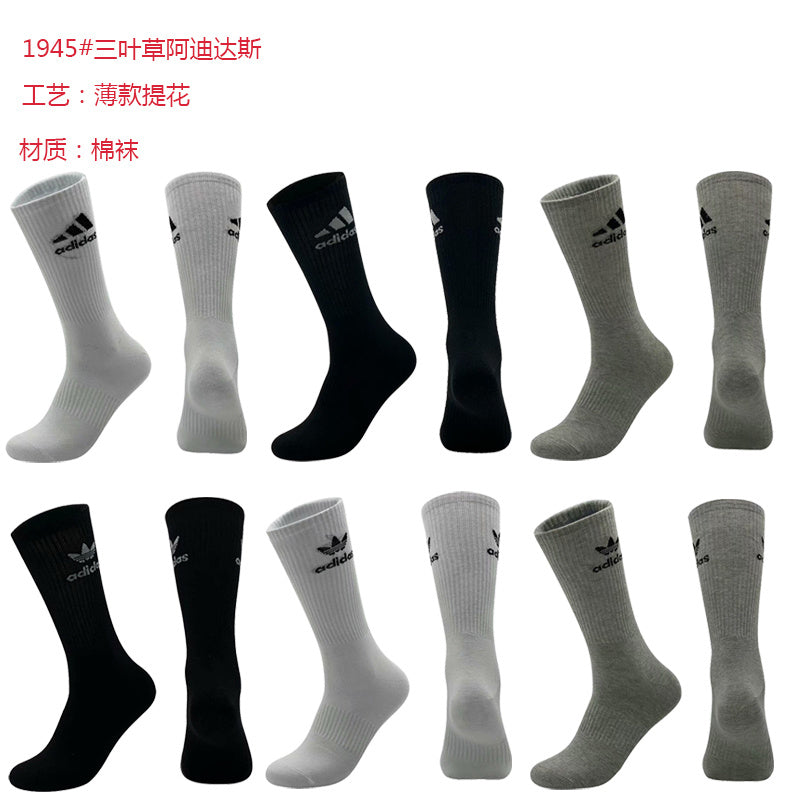 Calcetines de Futbol #1945# — Xunmei