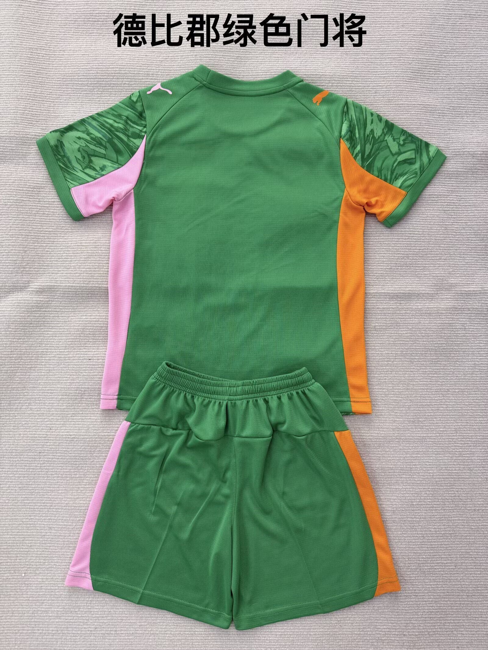 DERBY COUNTY GK Kit infantil — Premier League - Championship