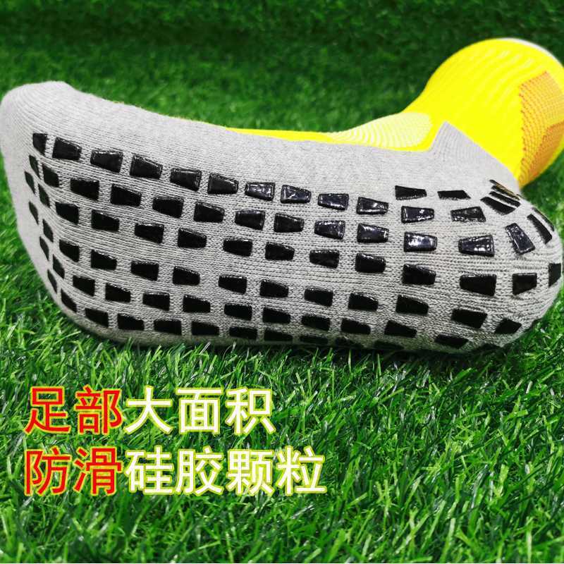 Calcetines de Futbol #DJD6 — Zhang199