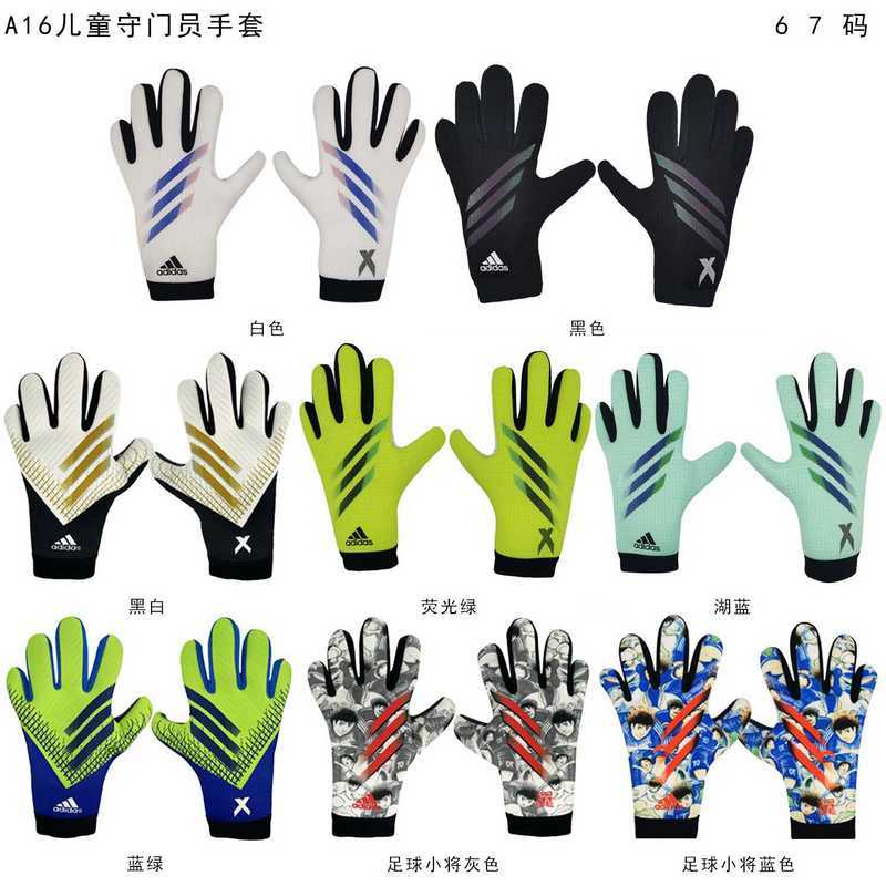 A16儿童守门员手套6 7 码数