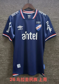 Club Nacional de Football 2025/26 Third Away size S-2XL
