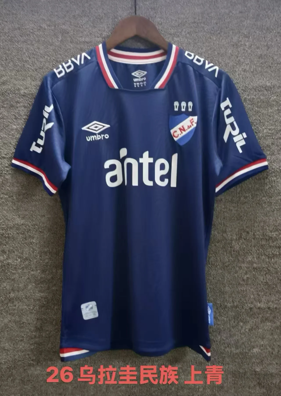Club Nacional de Football 2025/26 Third Away size S-2XL