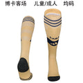 Calcetines de Futbol Boca — WaveSoccer