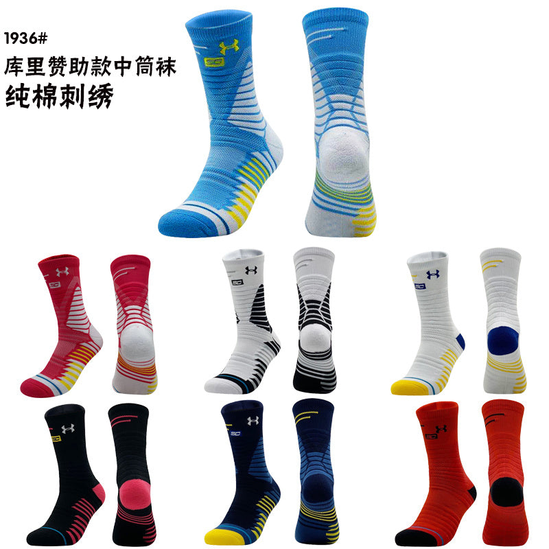 Calcetines de Futbol #1936# — Xunmei