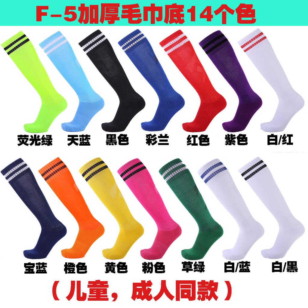 Calcetines de Futbol #4801481 — Xunmei