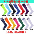 Calcetines de Futbol #4801481 — Xunmei