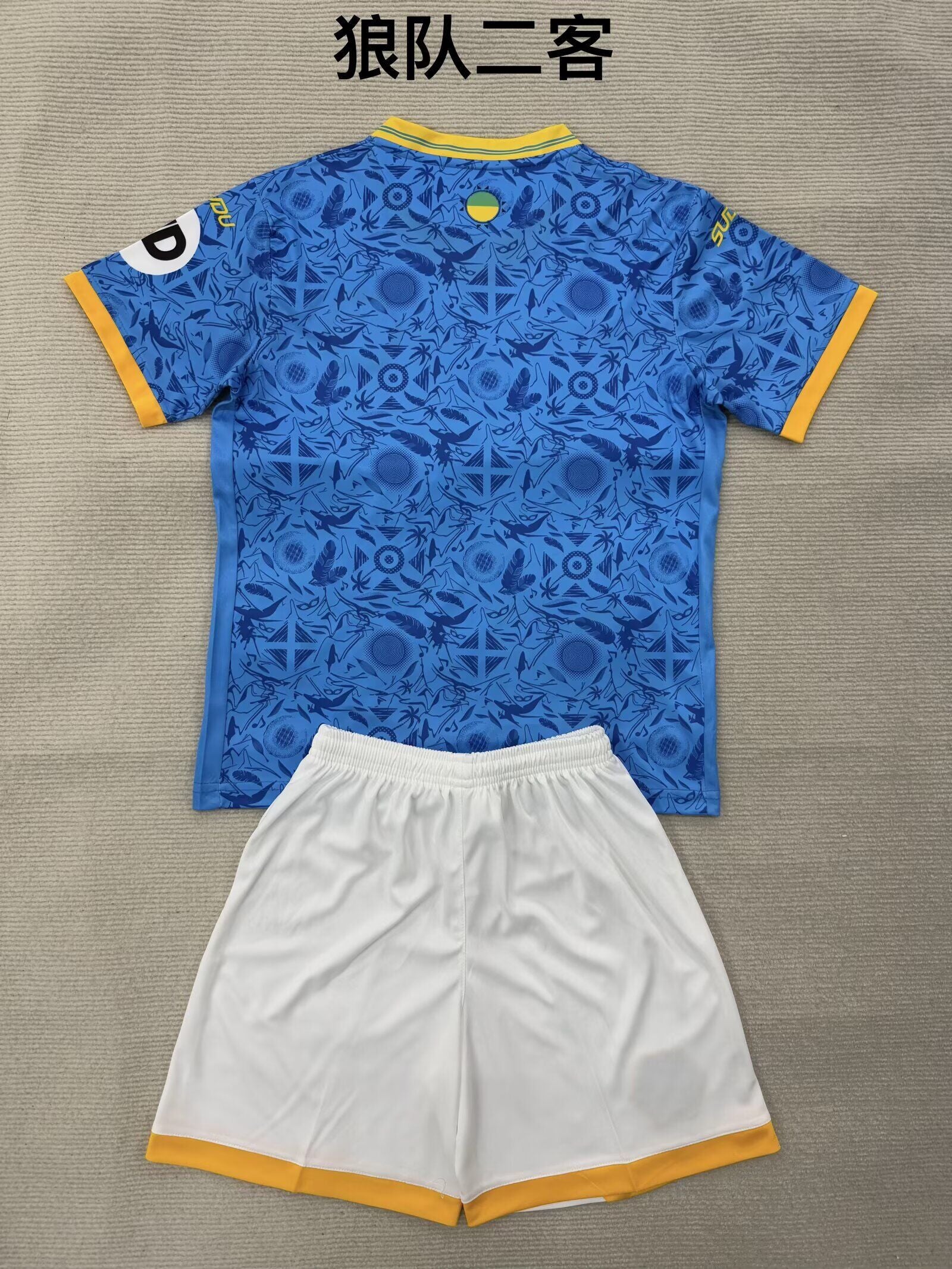 WOLVES Kit infantil — Premier League - Championship