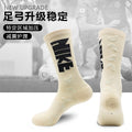 Calcetines de Futbol #127241041 — Xunmei