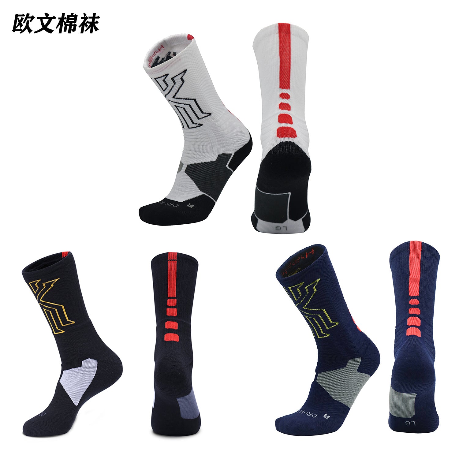 Calcetines de Futbol #1911# — Xunmei