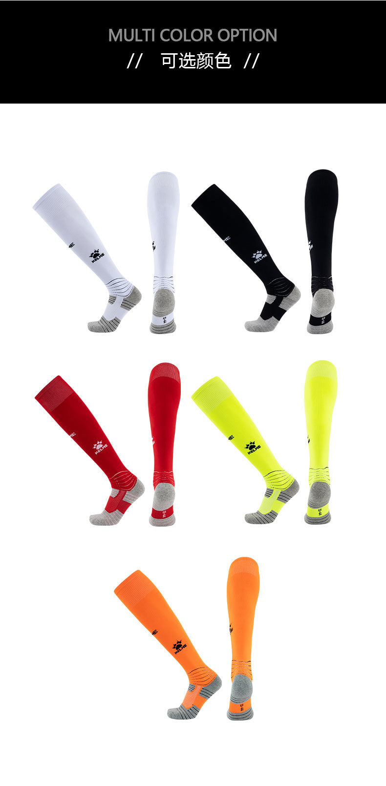 Calcetines de Futbol #9876312 — Xunmei