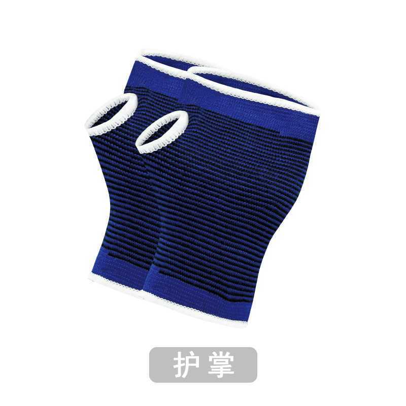 HJ04运动护具Conjunto[Azul]