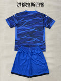 HONGDURAS Kit infantil — America Other