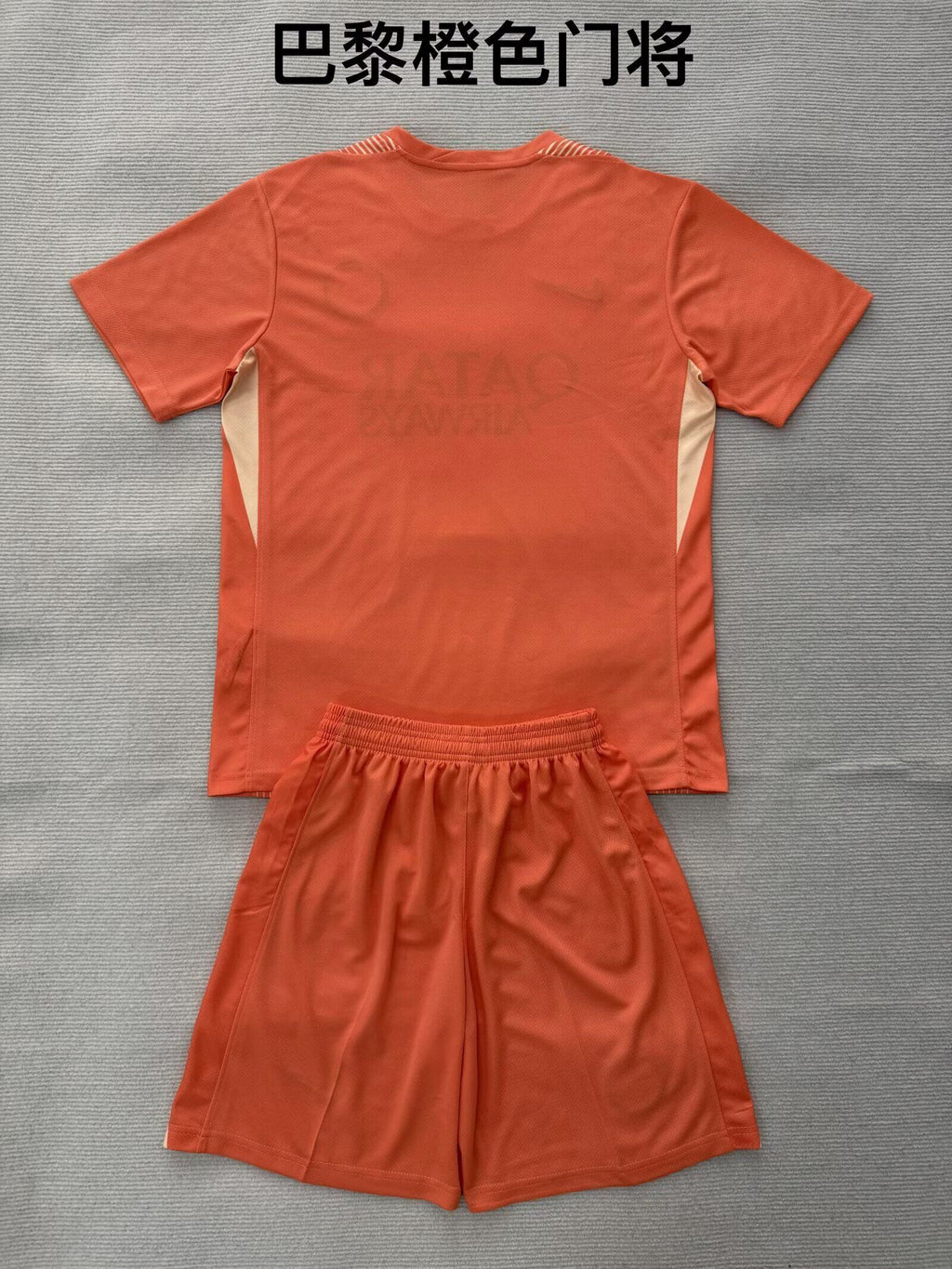PARIS GK Kit infantil — Ligue 1