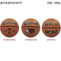 Wilson威尔胜pu7号篮球