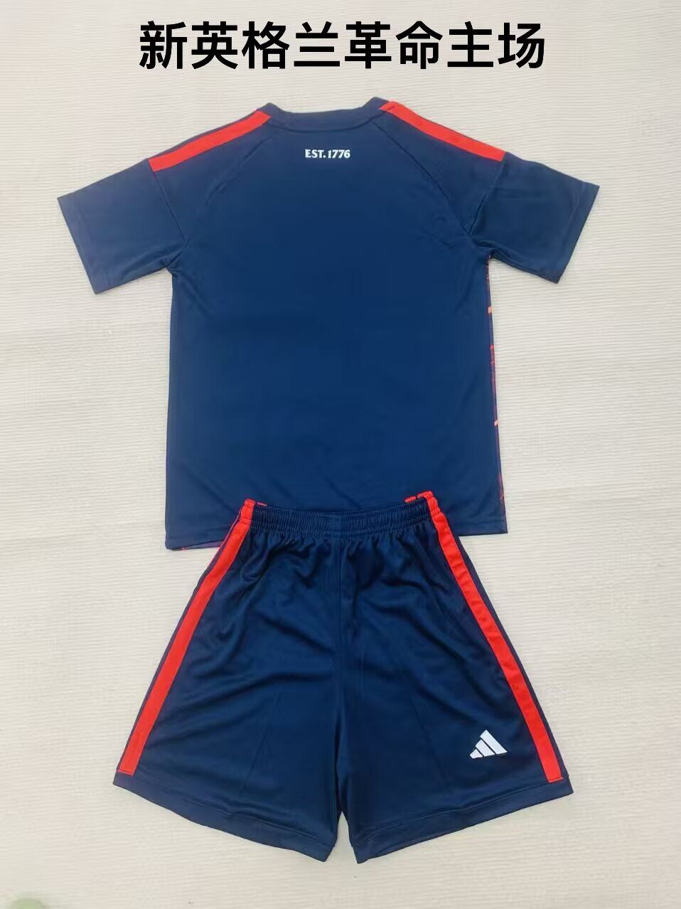 NEW ENGLAND REVOLUTION Kit infantil — MLS