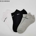 Calcetines de Futbol #NKMJD-908 — Zhang199