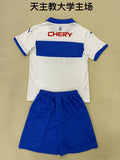 25-26 Universidad catolica home kid kit