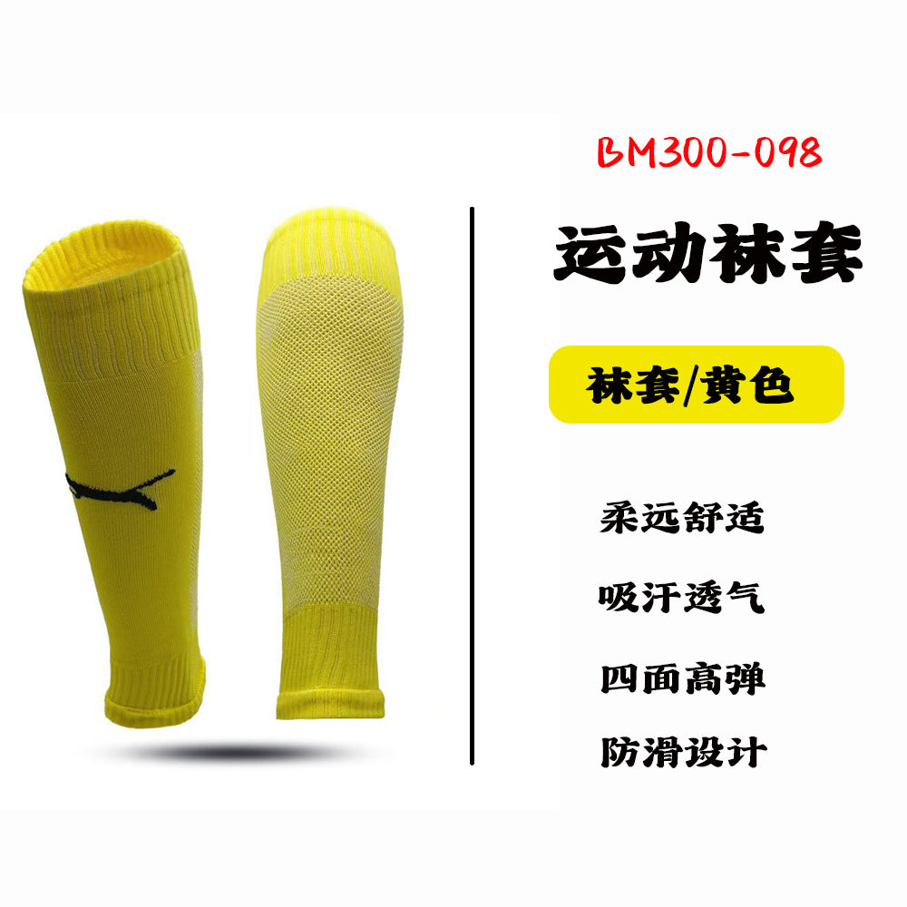 Calcetines de Futbol #BM300-098 — Xunmei