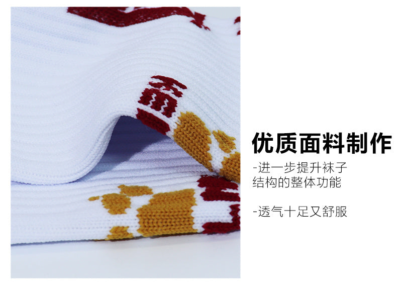 Calcetines de Futbol #9896318M-L — Xunmei