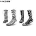 Calcetines de Futbol #109# — Zhang199