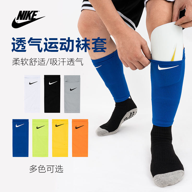 Calcetines de Futbol #139669644 — Xunmei
