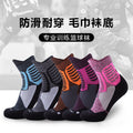 Calcetines de Futbol #LQ12 — Xunmei