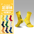 Calcetines de Futbol #90275025 — Xunmei