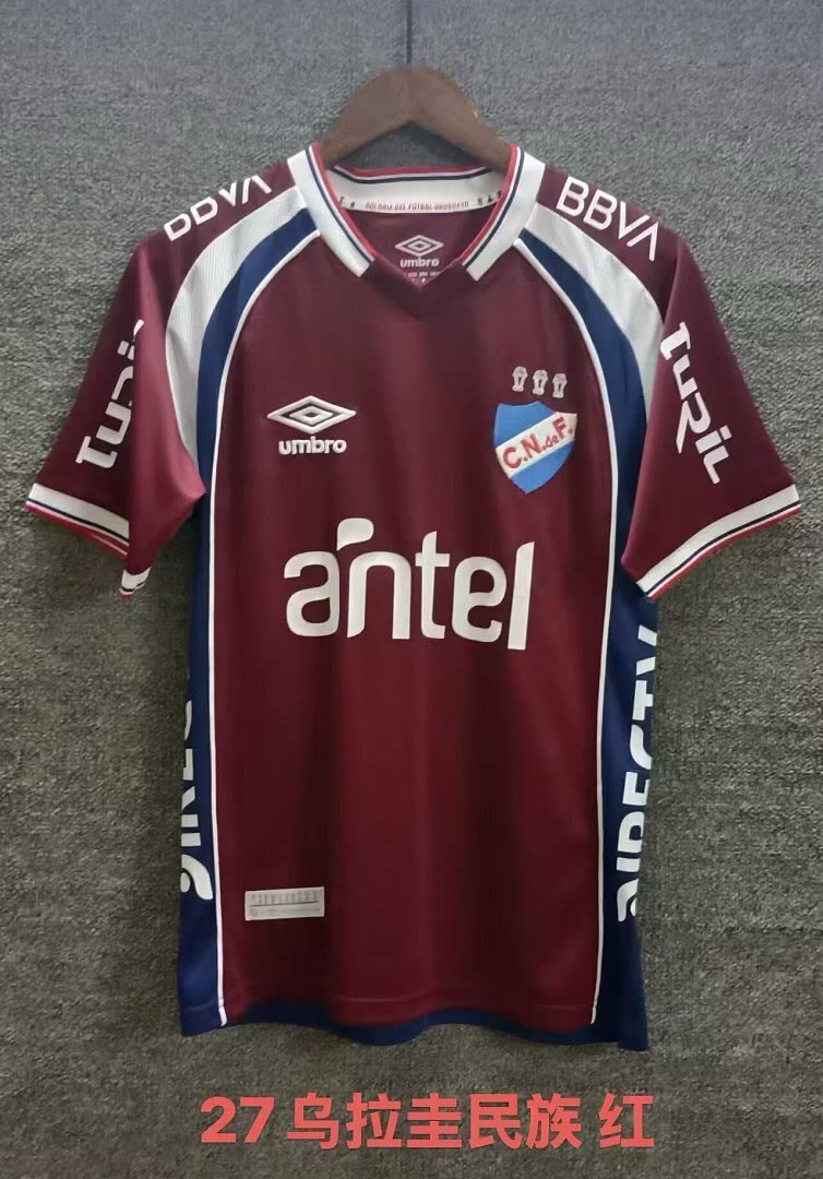 Club Nacional de Football 2026/27 Away size S-2XL