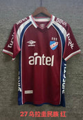 Club Nacional de Football 2026/27 Away size S-2XL