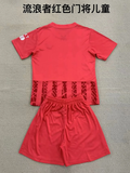 24-25 Rangers red goalkeeper kid kit