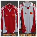 CHINA 01 Manga larga — National Retro