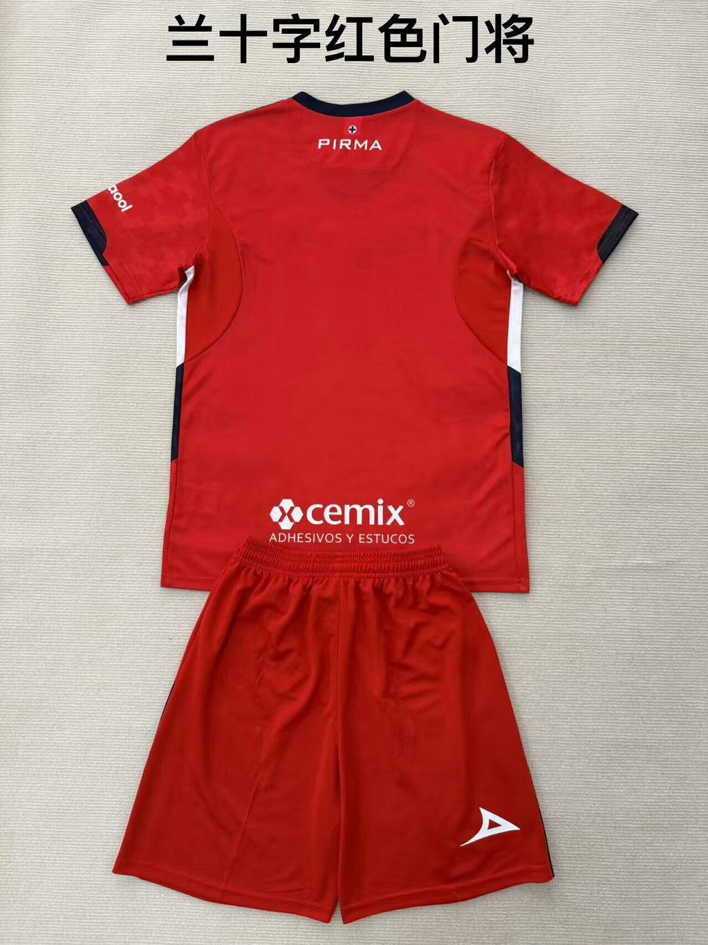 CRUZ AZUL GK Kit infantil — Liga MX