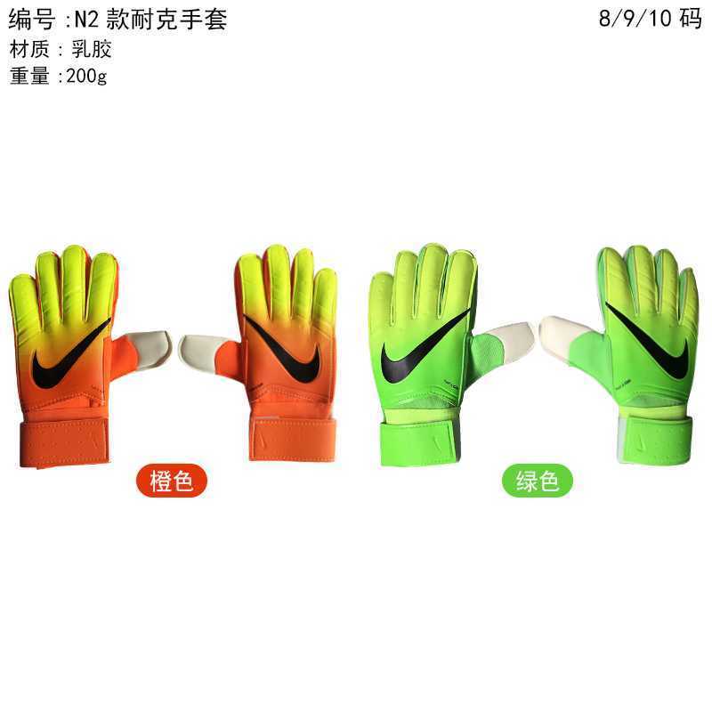 Calcetines de Futbol #N2-8910 — Zhang199