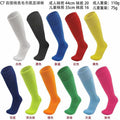 Calcetines de Futbol #C7 — Zhang199