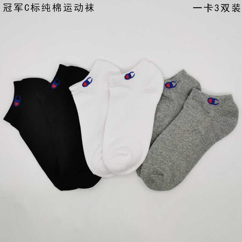 冠军C标纯棉船袜三双装GJMJD-02