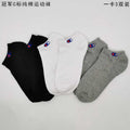 冠军C标纯棉船袜三双装GJMJD-02