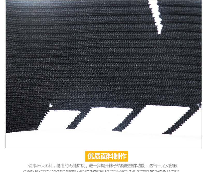 Calcetines de Futbol #G13NIKE — Xunmei