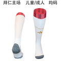 Calcetines de Futbol Bayern — WaveSoccer