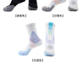 Calcetines de Futbol #DH168 — Xunmei