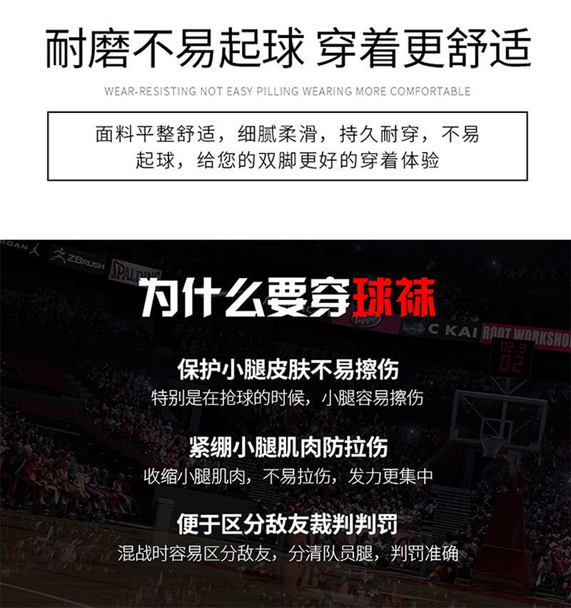 Calcetines de Futbol #D1 — Xunmei