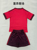 26-27 Lyon Away Kids — Jsonwang 26/27