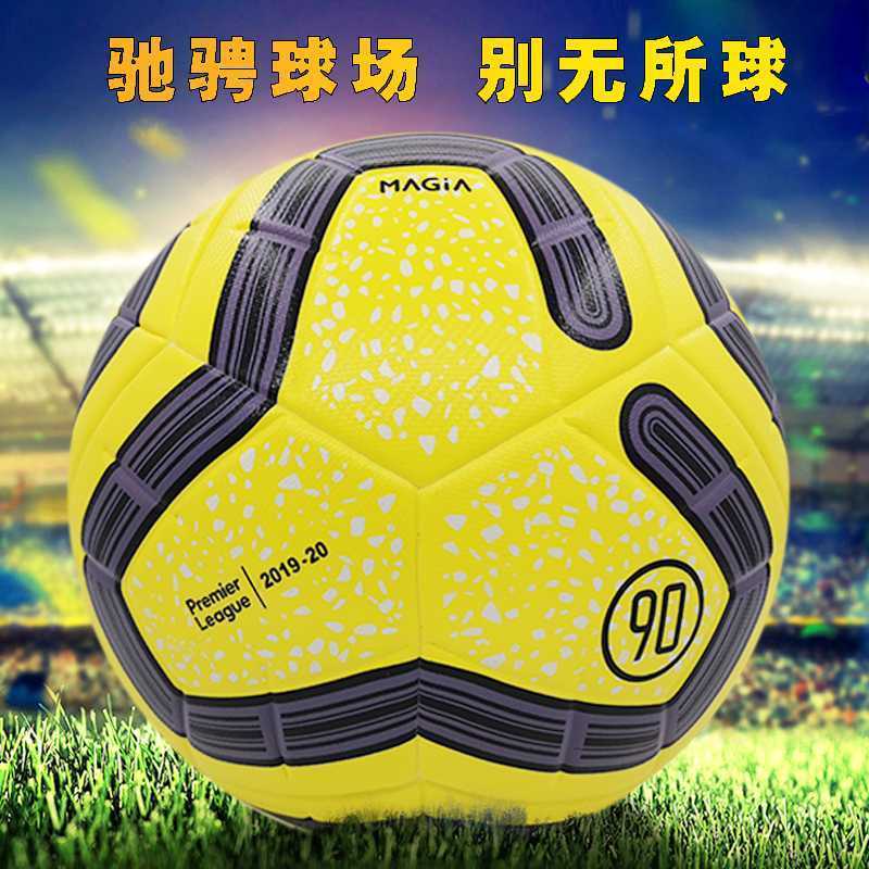 光板20英超冬季贴皮5号球YC4