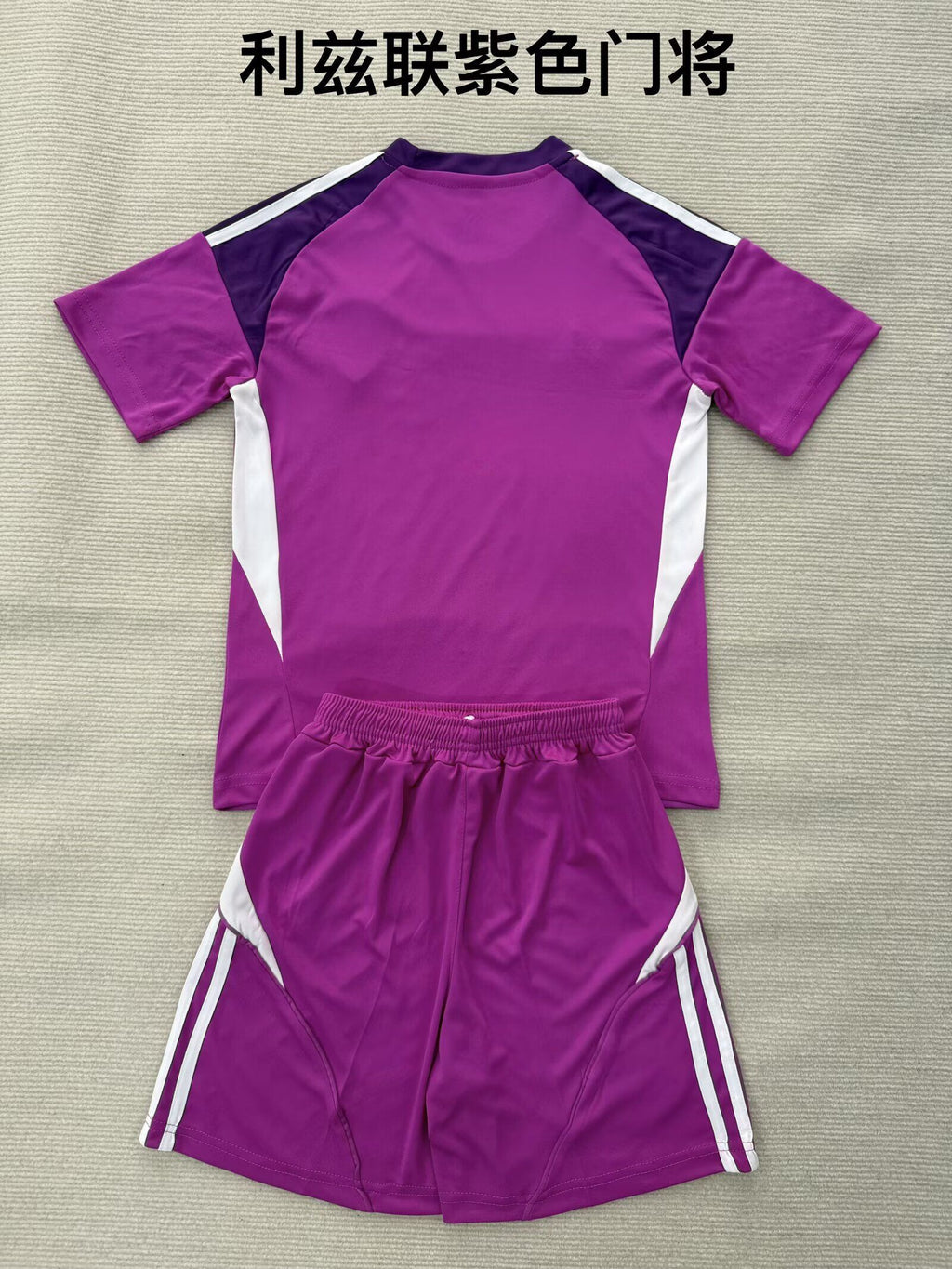 LEEDS UNITED GK Kit infantil — Premier League - Championship