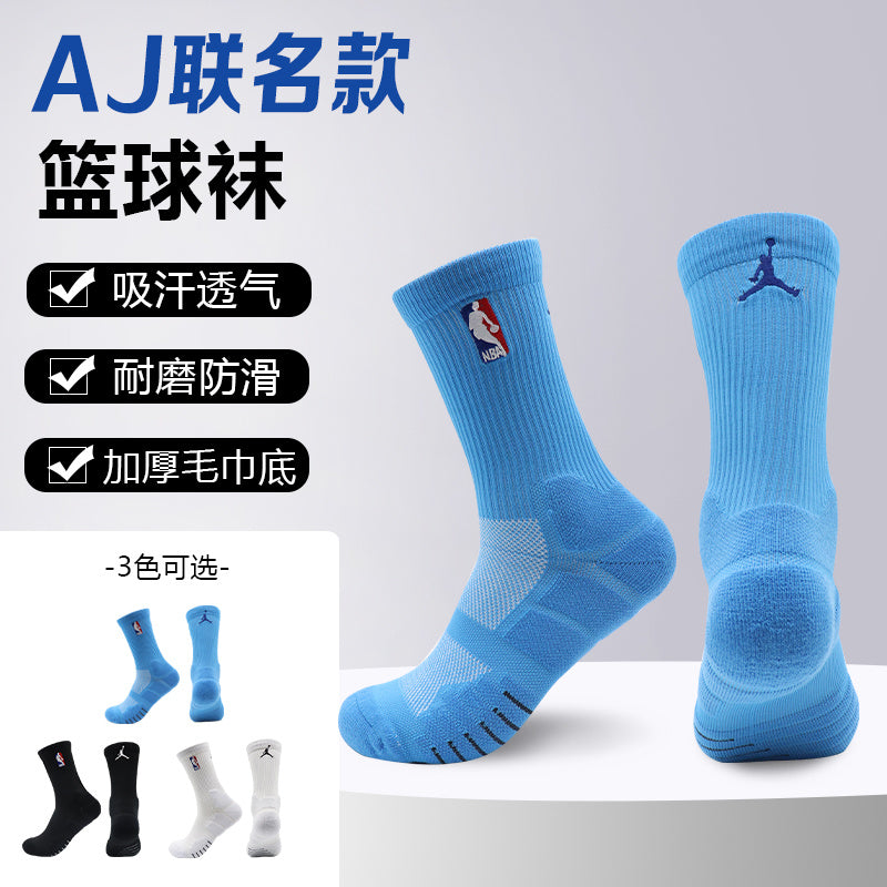 Calcetines de Futbol #19AJ — Xunmei