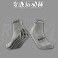 Calcetines de Futbol #116789984 — Xunmei