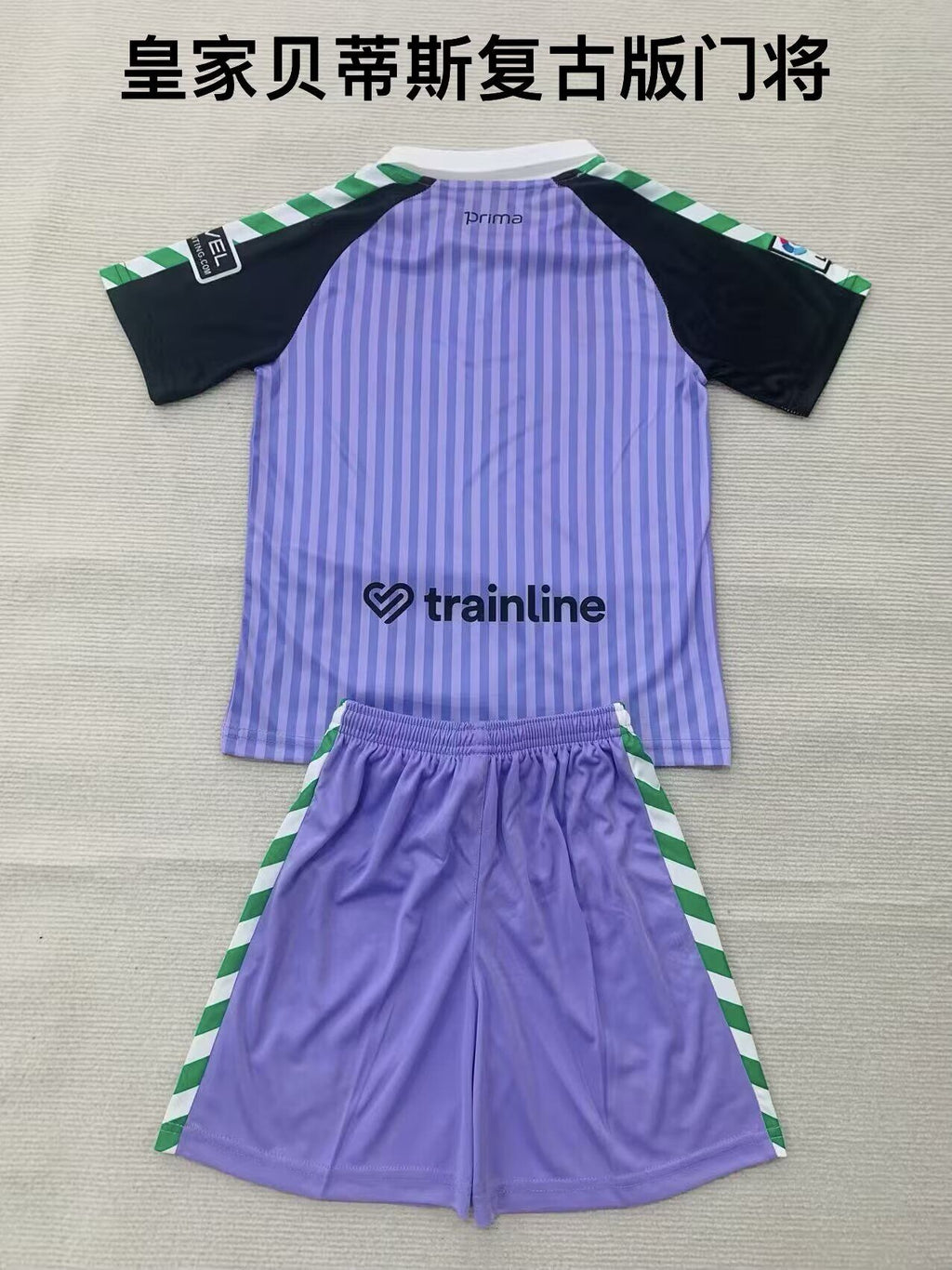 BE-TIS GK Kit infantil — LaLiga