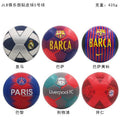 Calcetines de Futbol #JLB5 — Zhang199