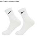 Calcetines de Futbol #NKPZ-7241 — Zhang199